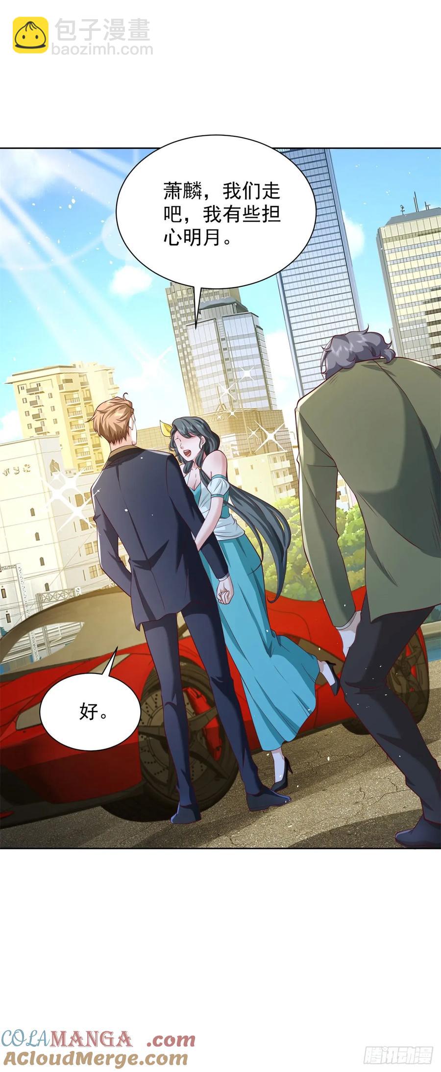 85 第84话 这个忙我帮-第85话