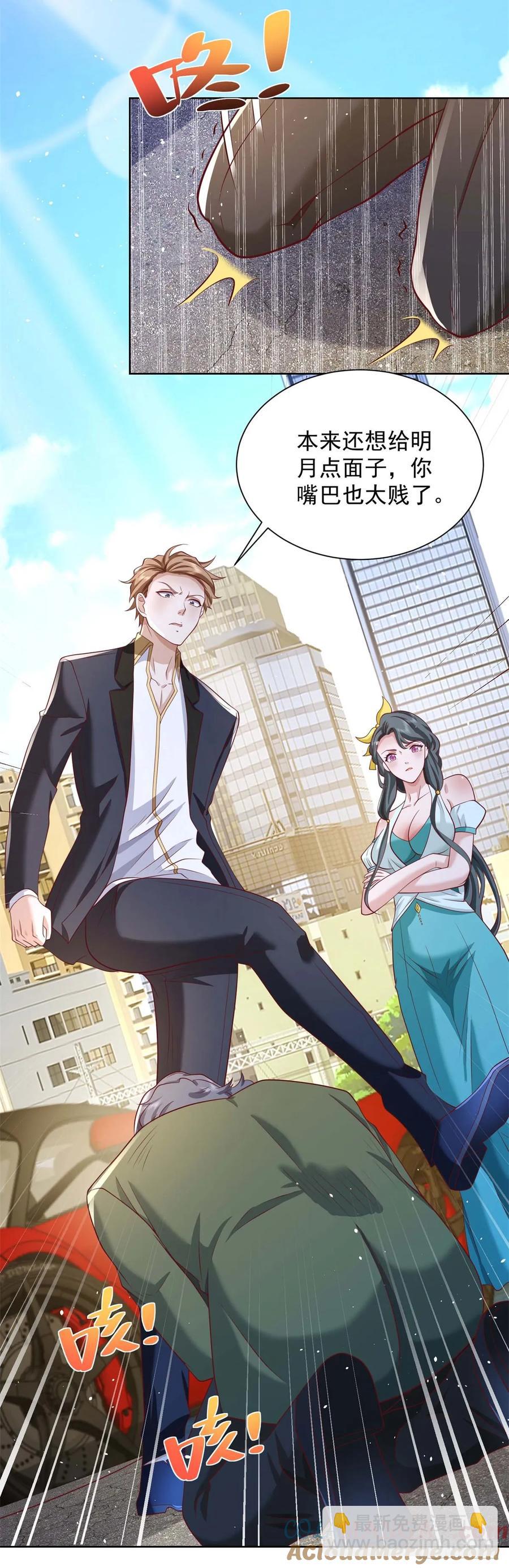 85 第84话 这个忙我帮-第85话