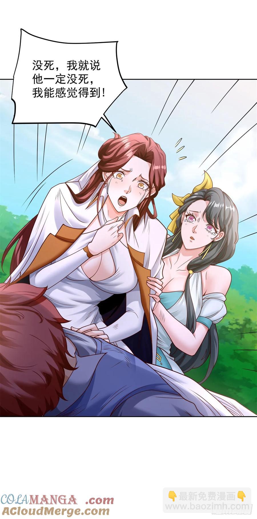 87 第86话 别不懂瞎说-第87话