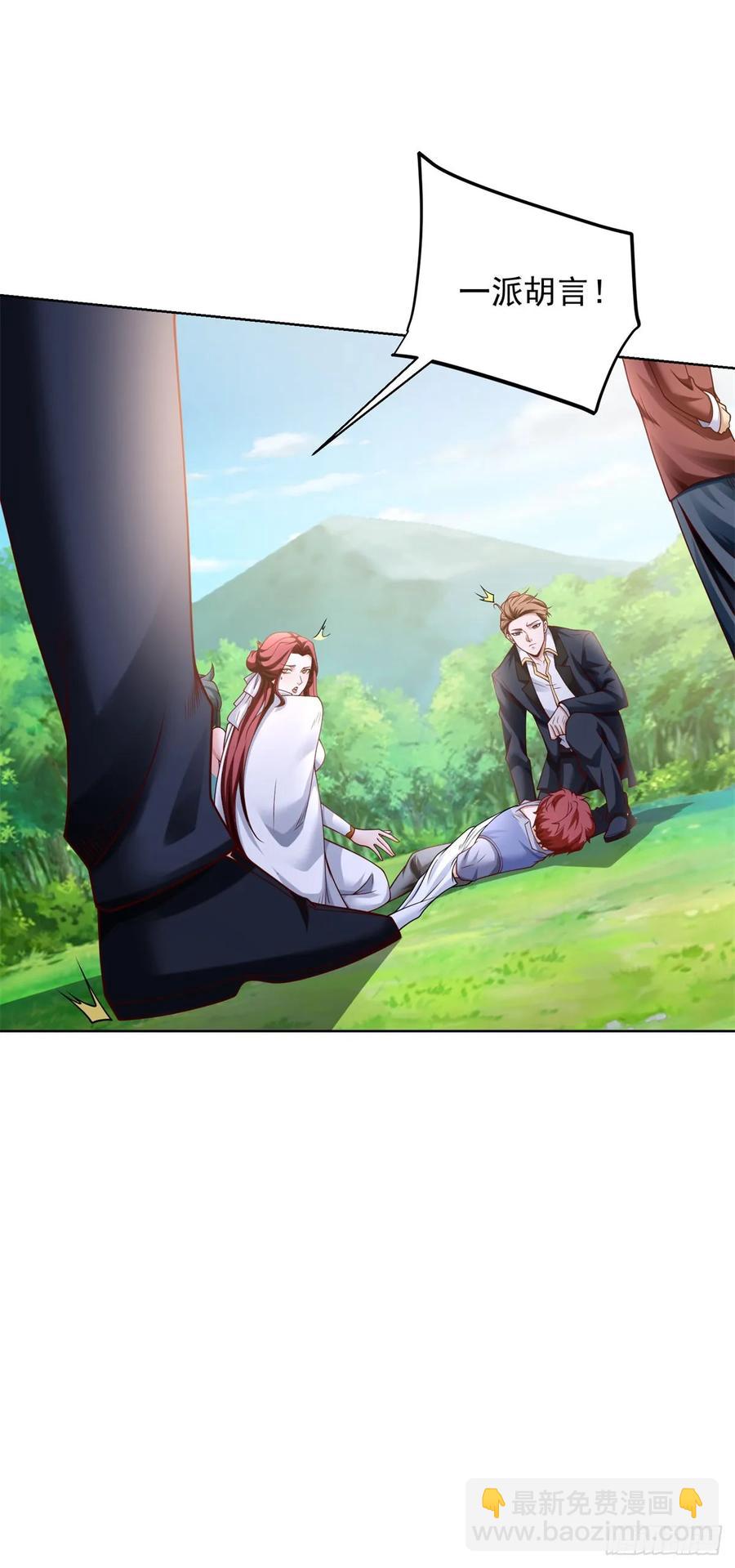 87 第86话 别不懂瞎说-第87话