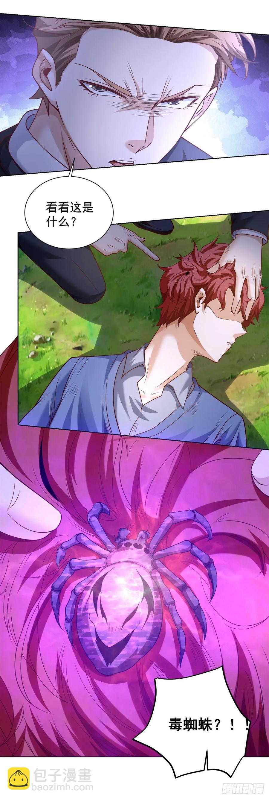 87 第86话 别不懂瞎说-第87话