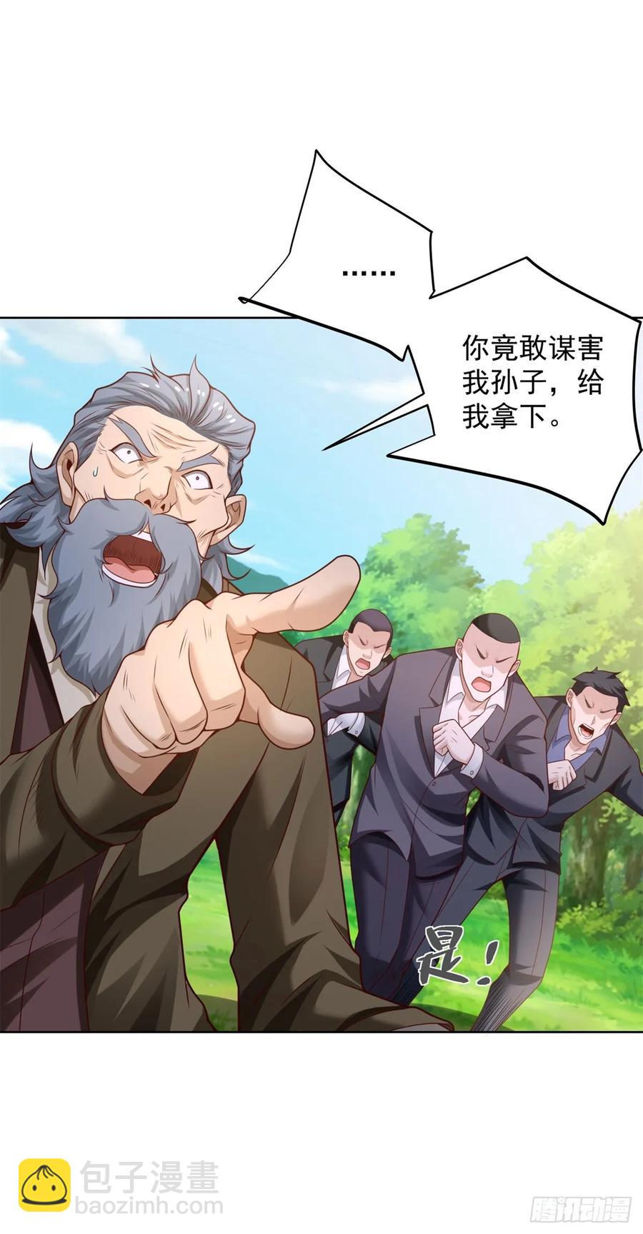 87 第86话 别不懂瞎说-第87话