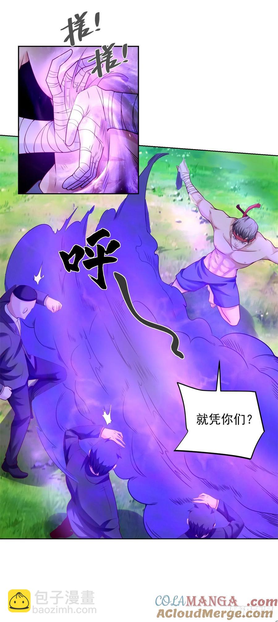 87 第86话 别不懂瞎说-第87话