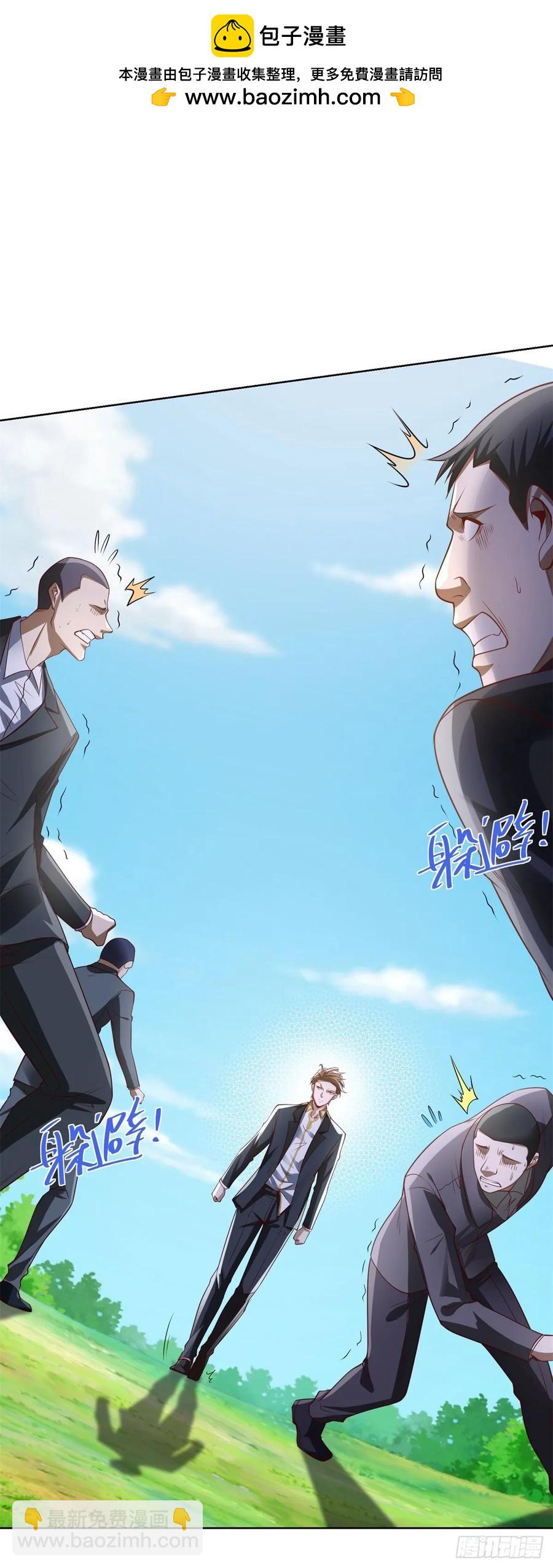 87 第86话 别不懂瞎说-第87话