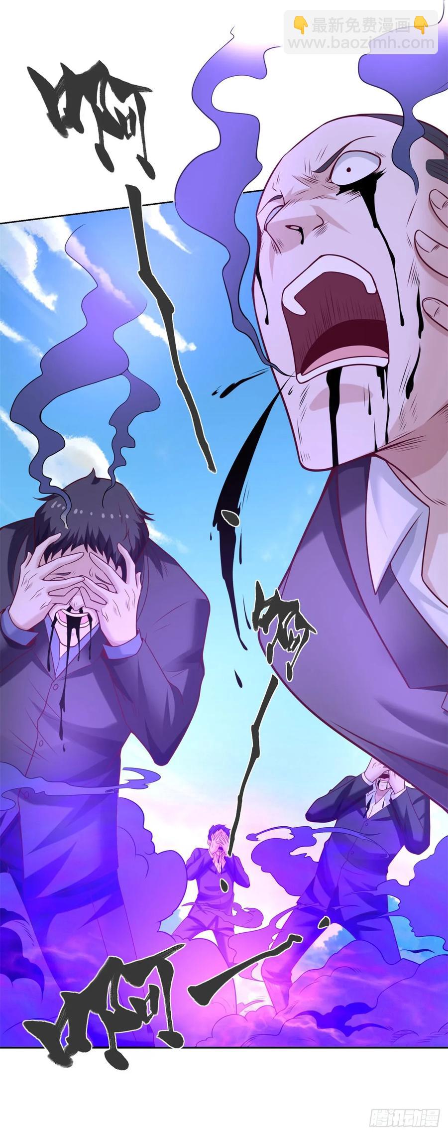 87 第86话 别不懂瞎说-第87话