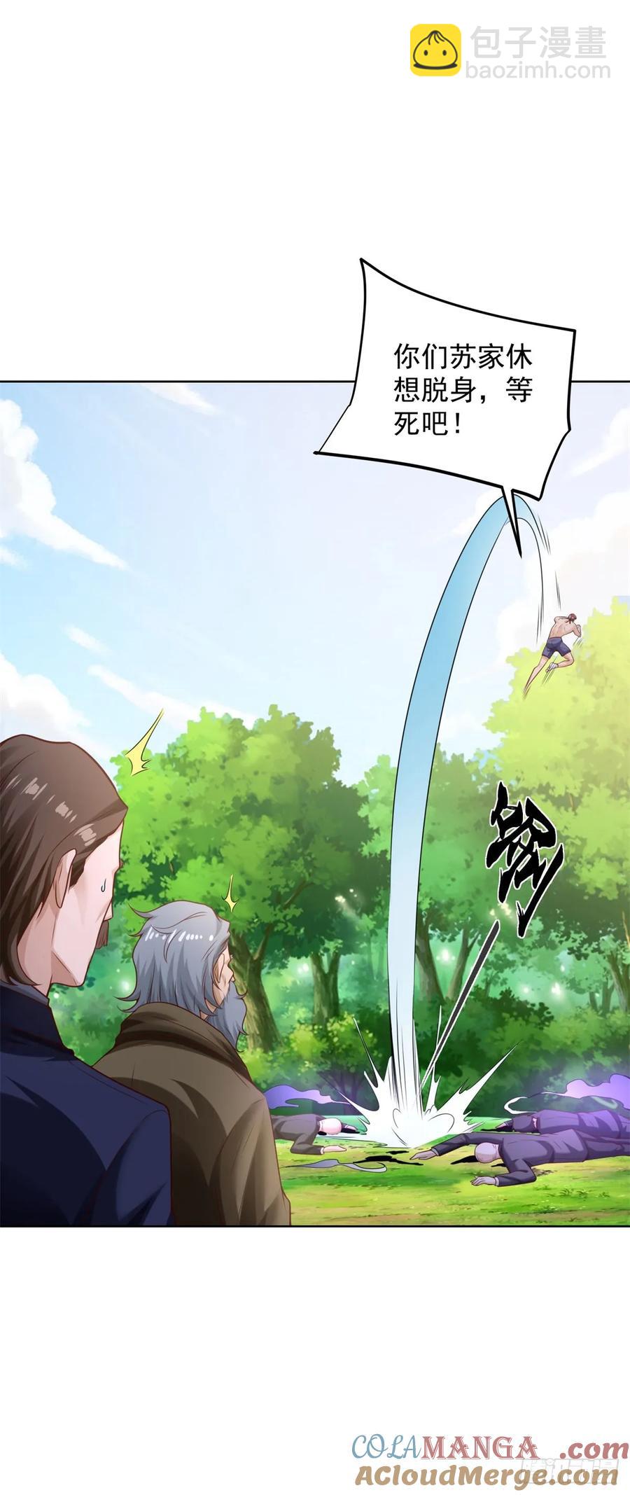 87 第86话 别不懂瞎说-第87话