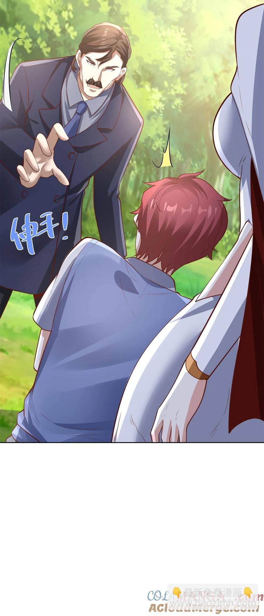 89 第88话 原来是你-第89话