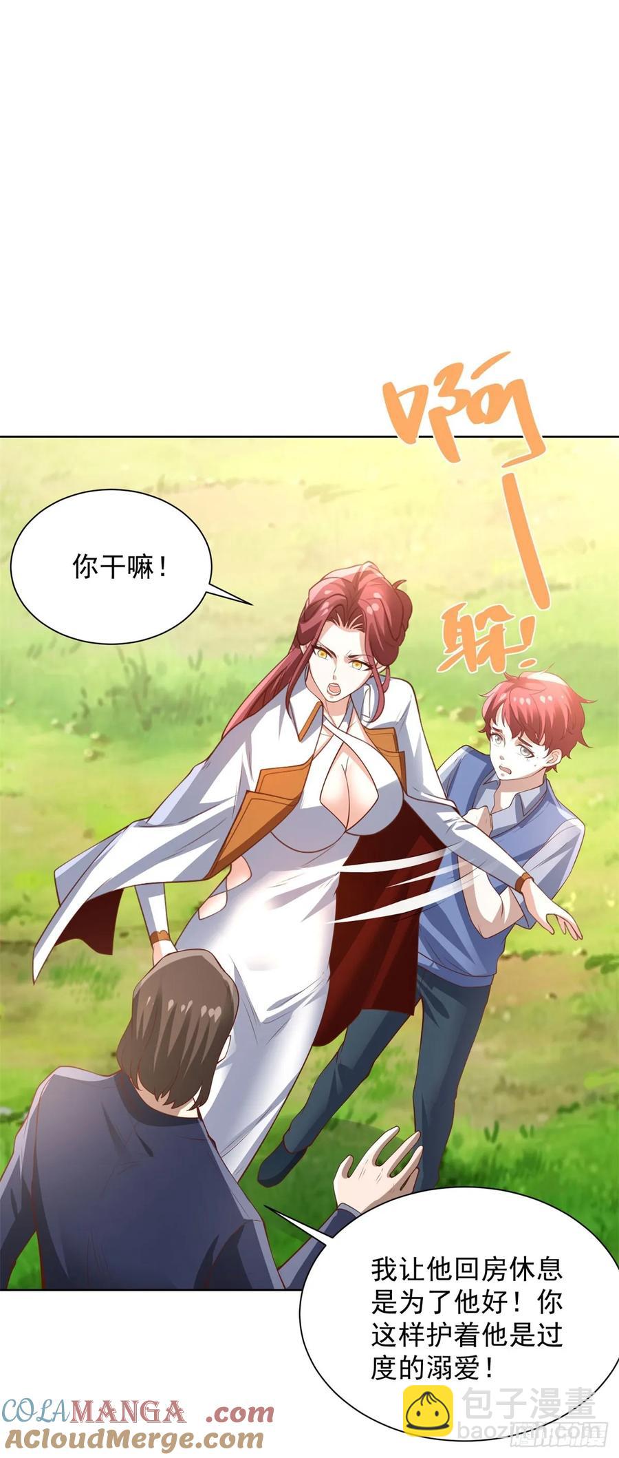 89 第88话 原来是你-第89话