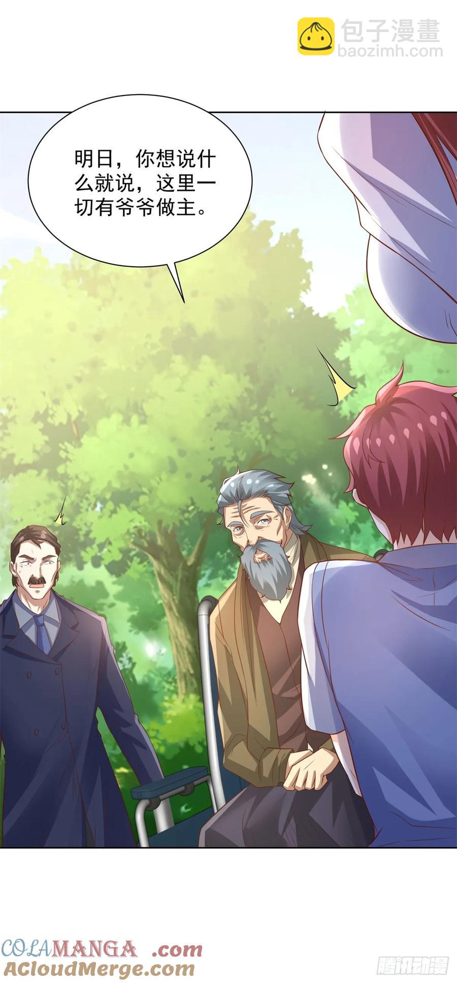 89 第88话 原来是你-第89话