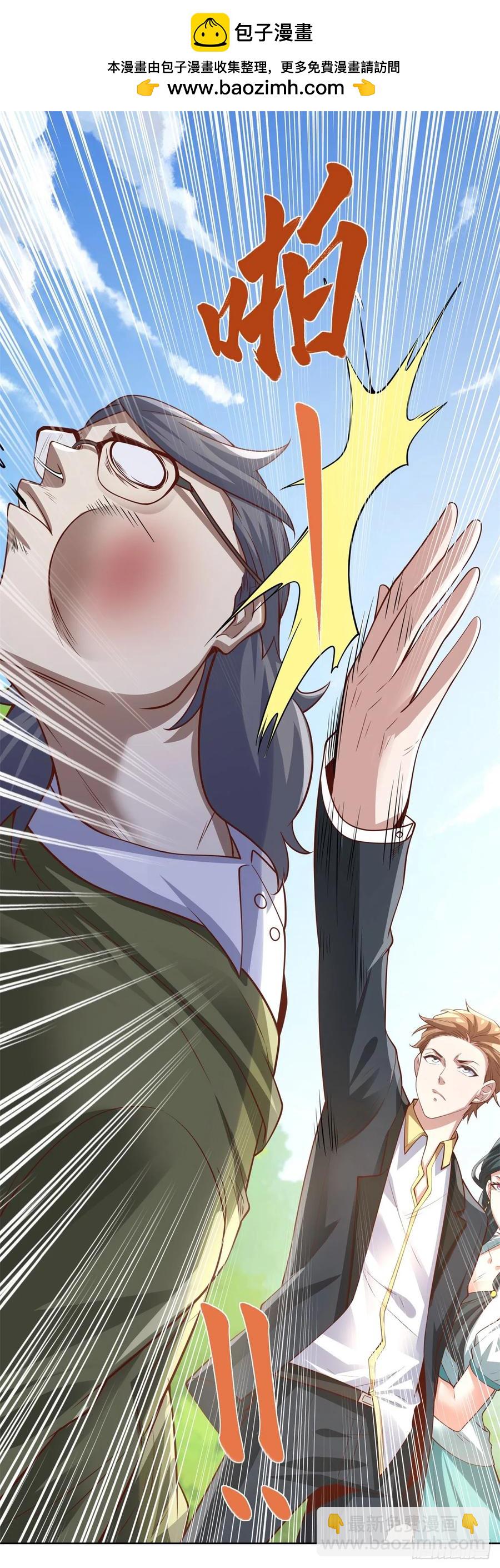 89 第88话 原来是你-第89话