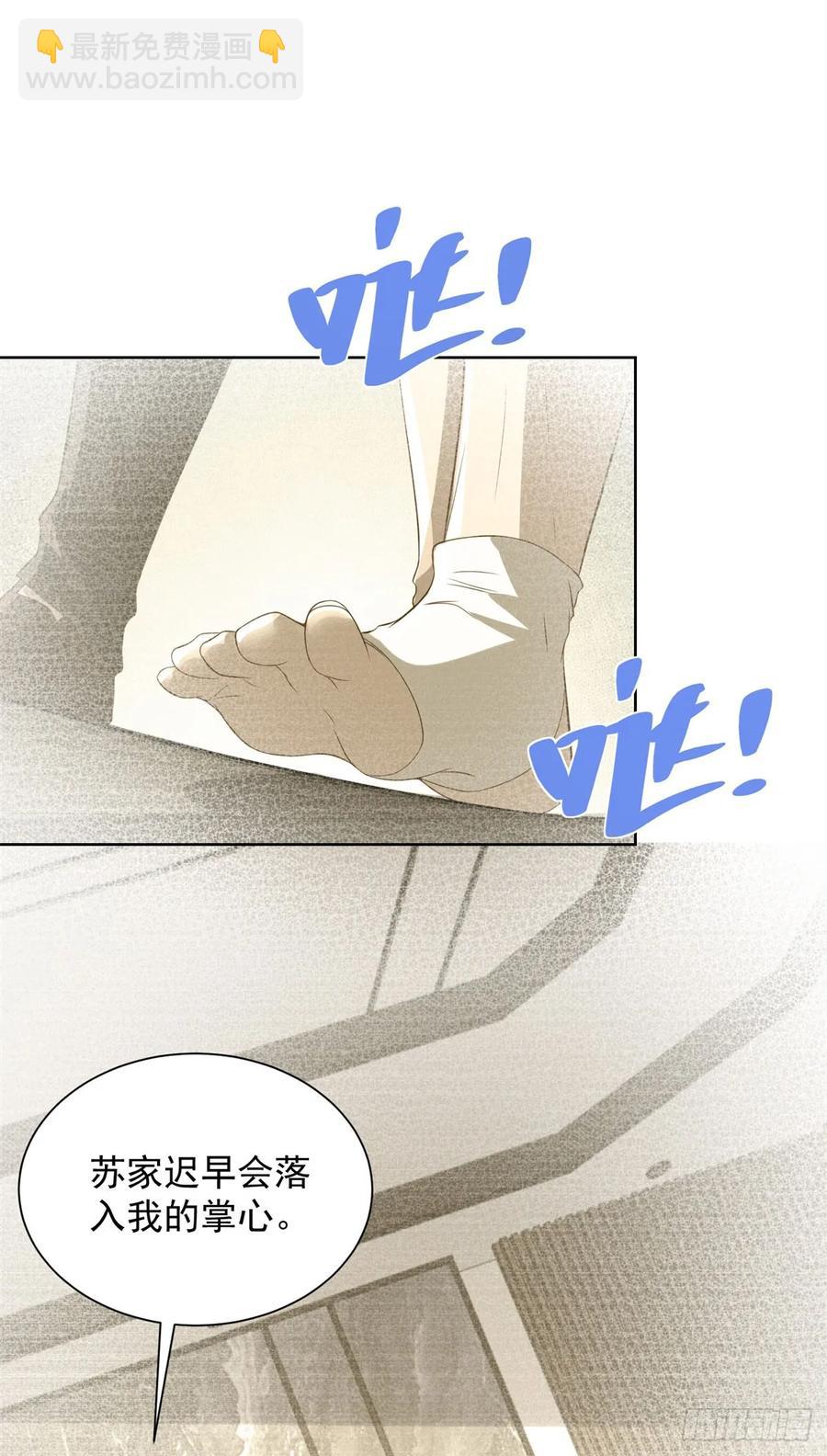 89 第88话 原来是你-第89话