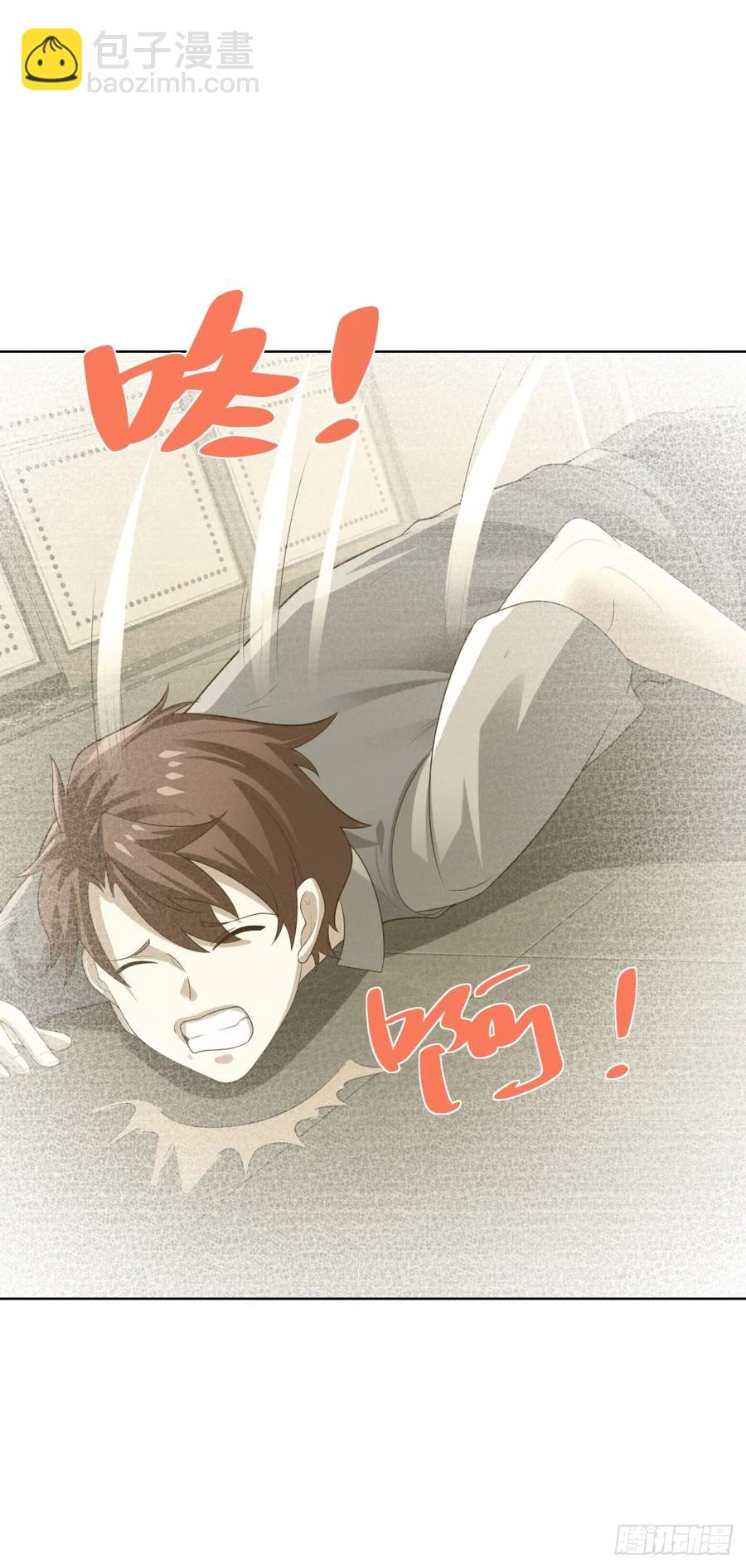 89 第88话 原来是你-第89话