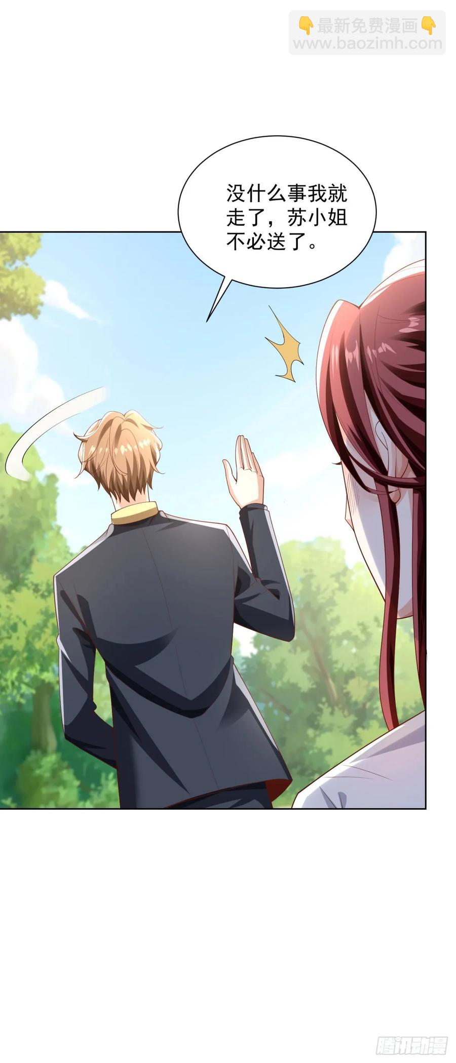 91 第90话 三人行-第91话