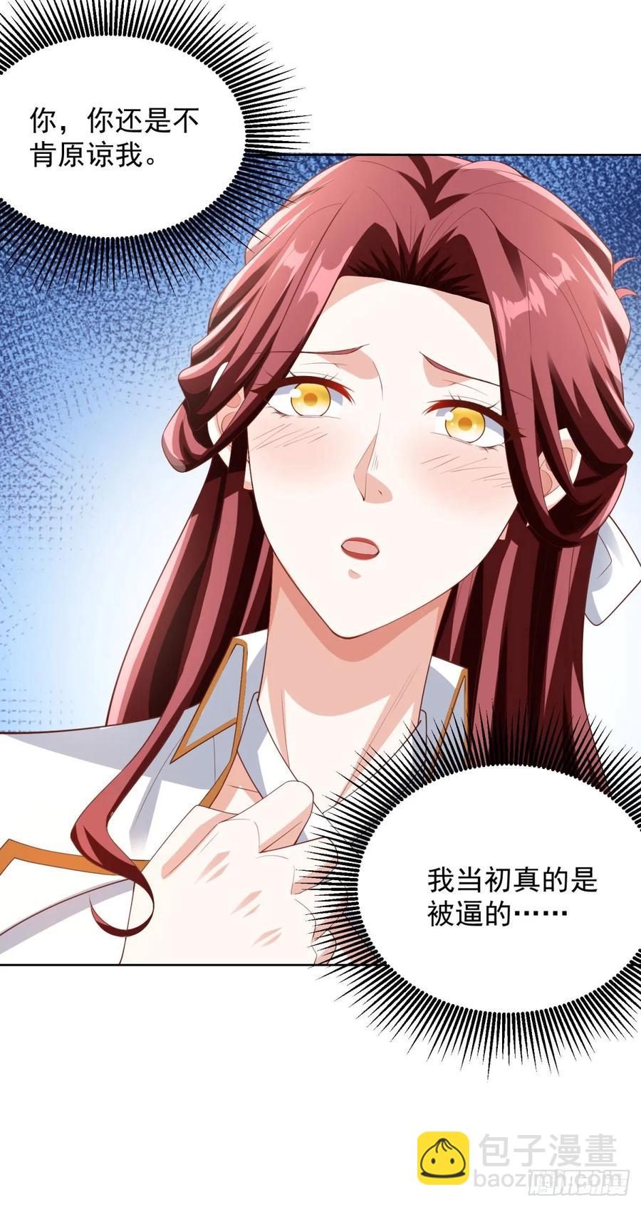 91 第90话 三人行-第91话