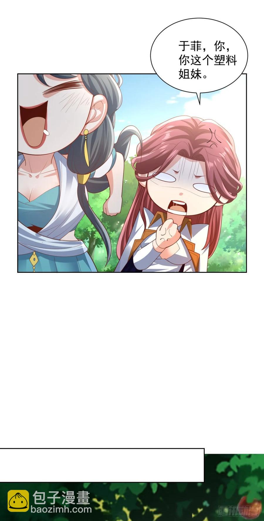 91 第90话 三人行-第91话