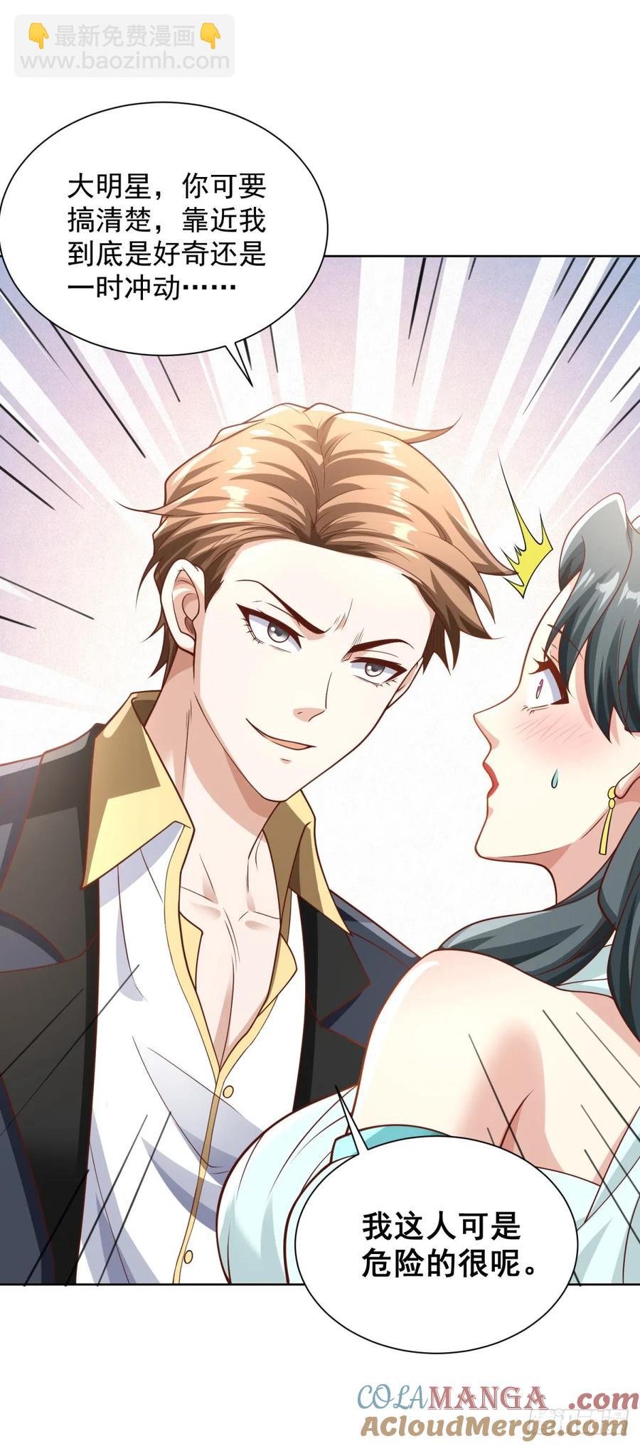 91 第90话 三人行-第91话