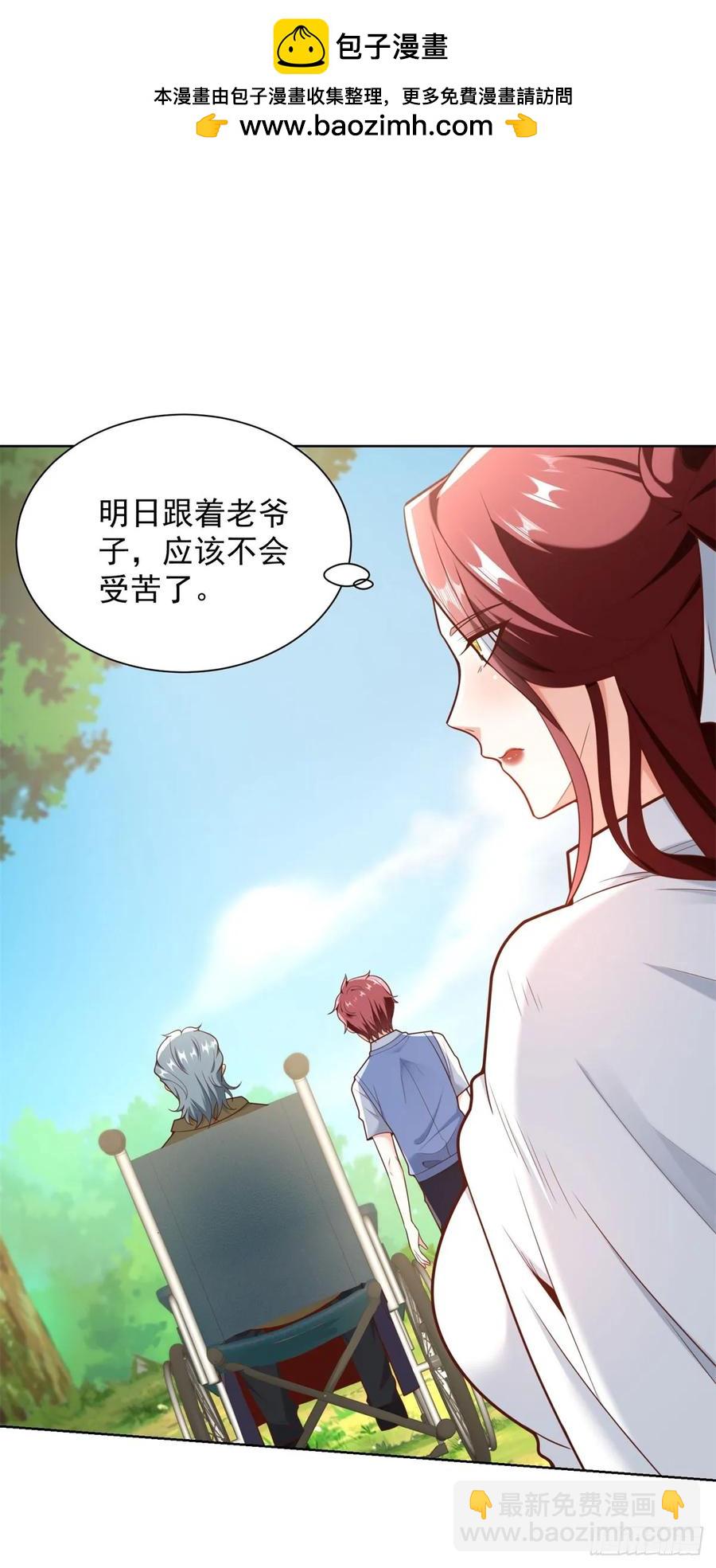 91 第90话 三人行-第91话