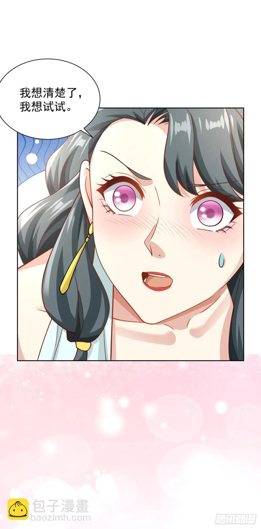 91 第90话 三人行-第91话