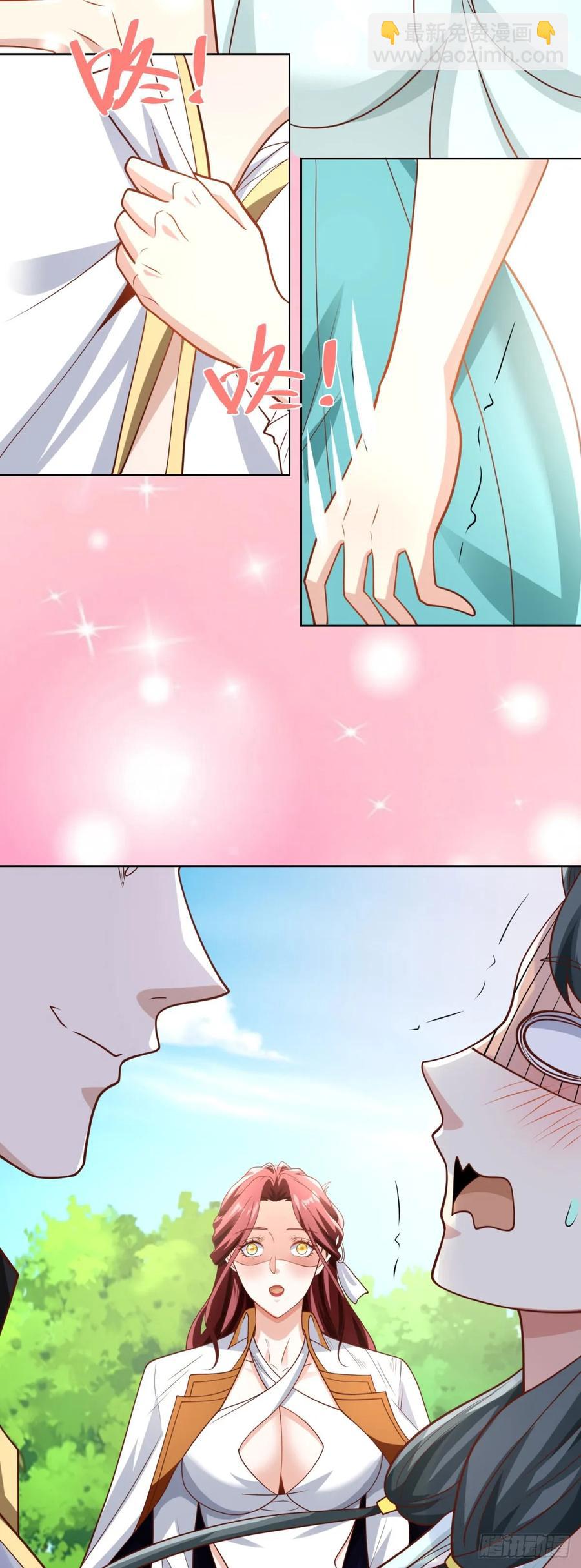 91 第90话 三人行-第91话