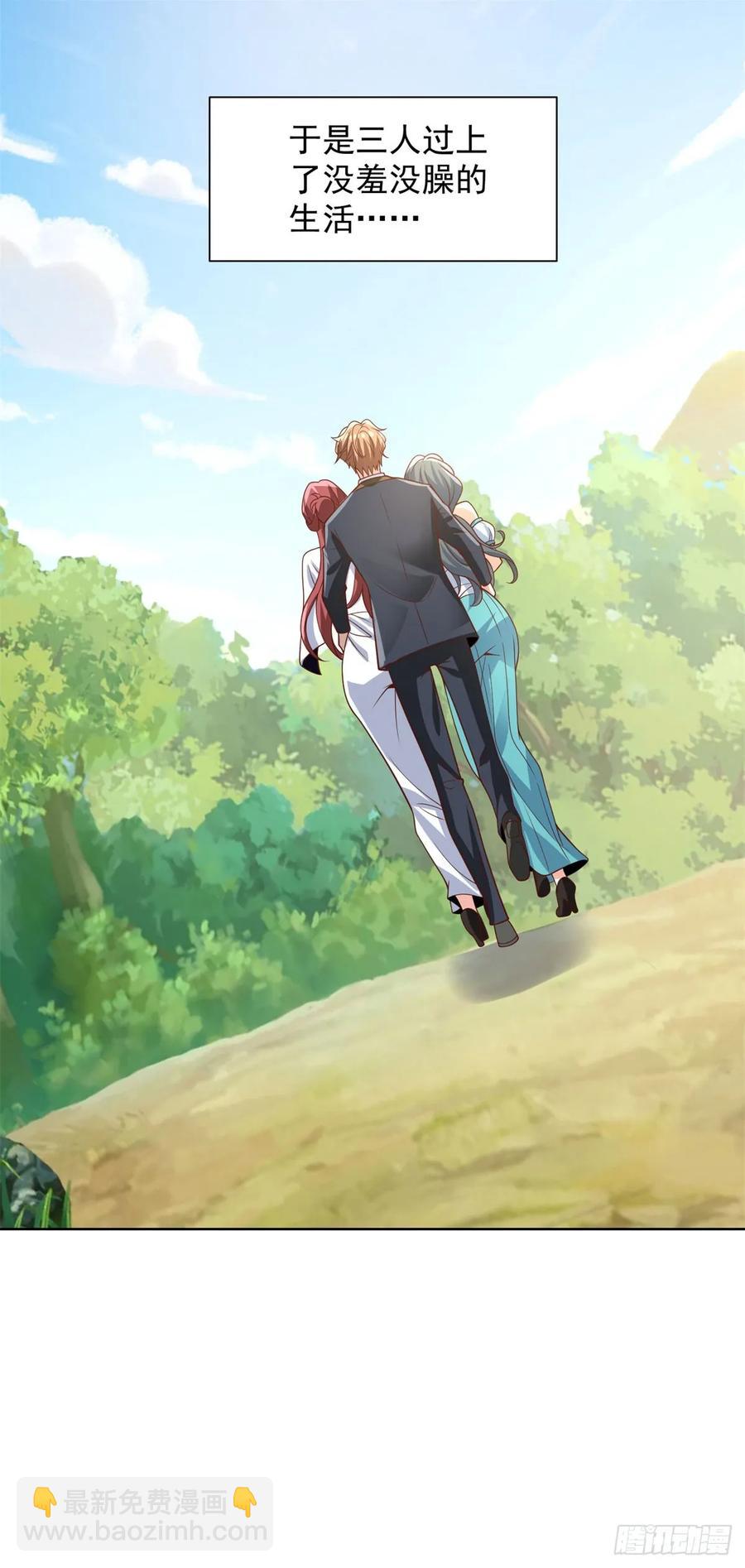 91 第90话 三人行-第91话