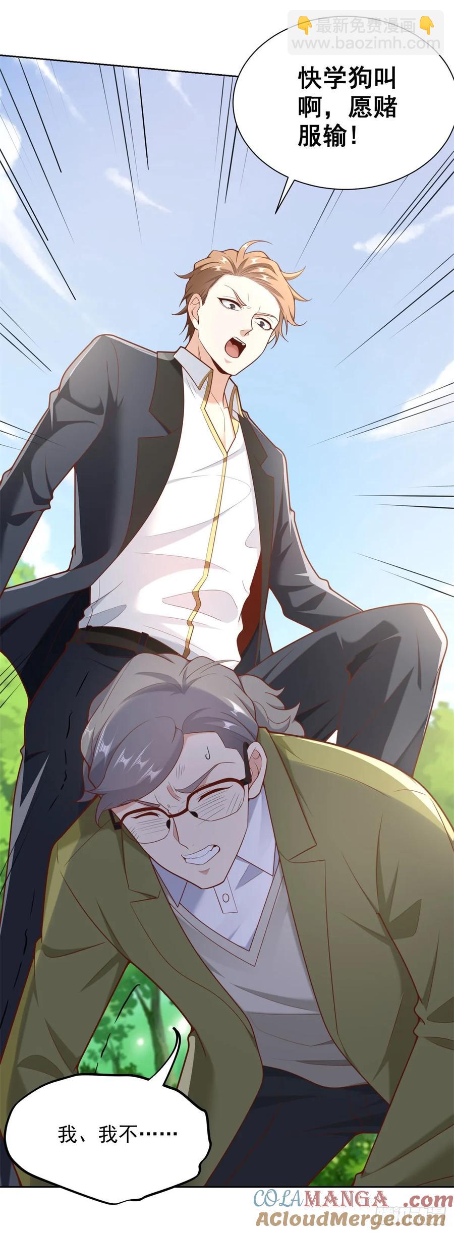 91 第90话 三人行-第91话