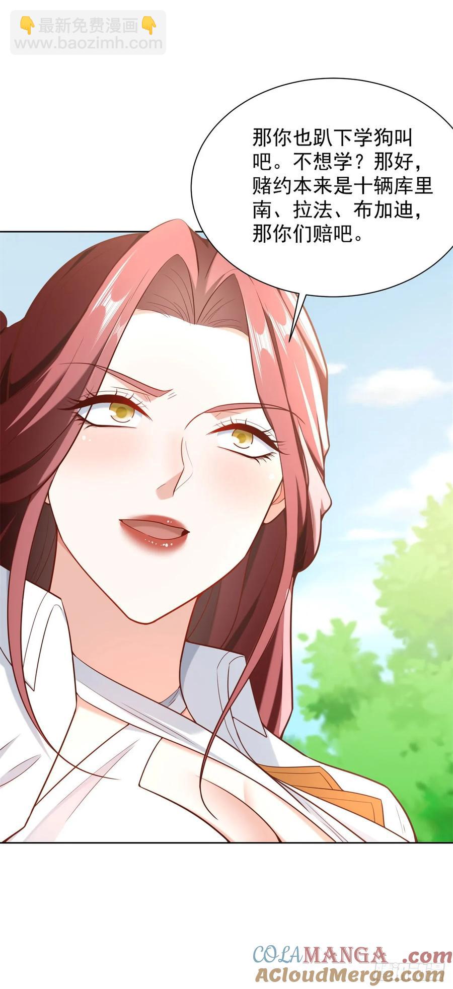 91 第90话 三人行-第91话