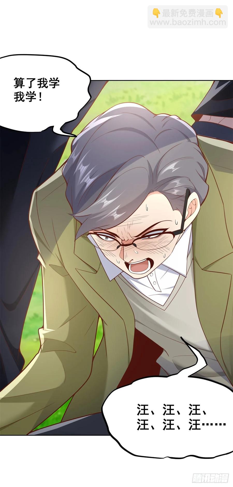 91 第90话 三人行-第91话