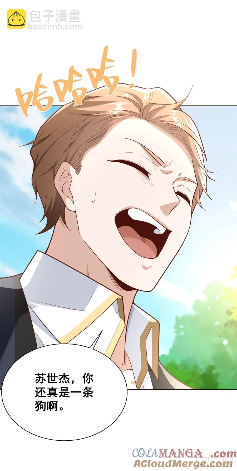 91 第90话 三人行-第91话