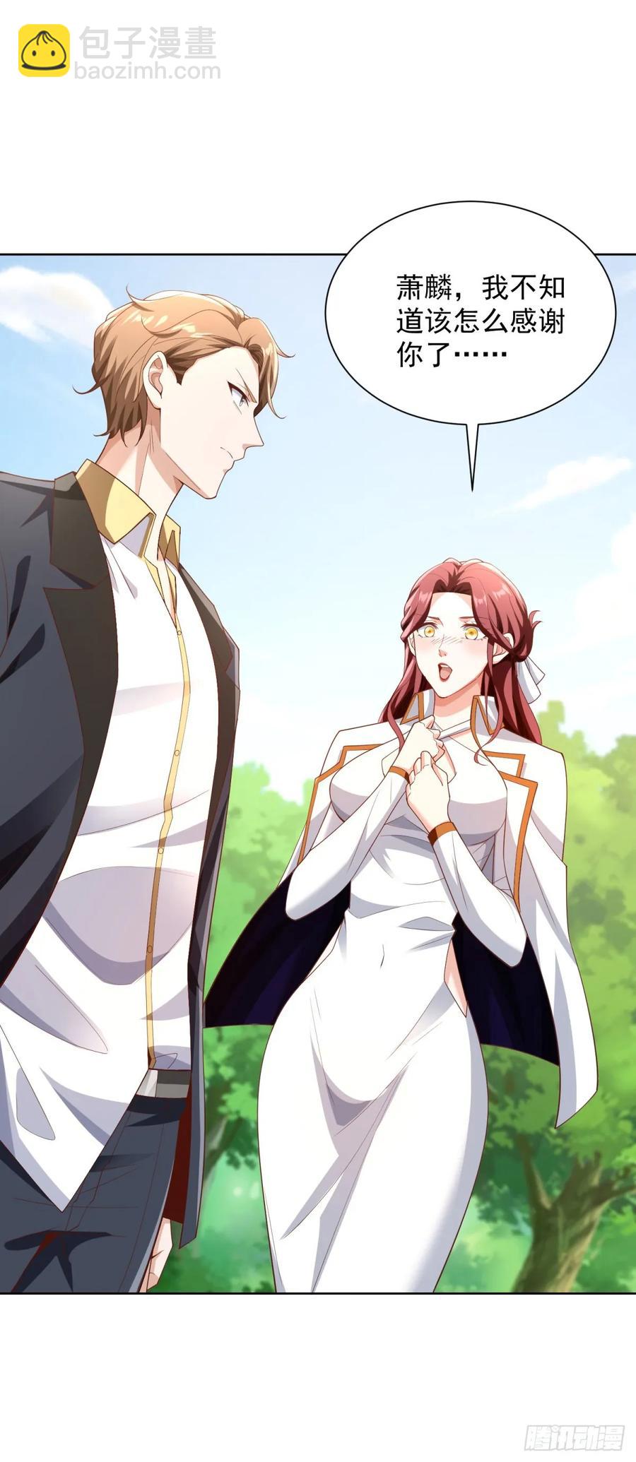 91 第90话 三人行-第91话