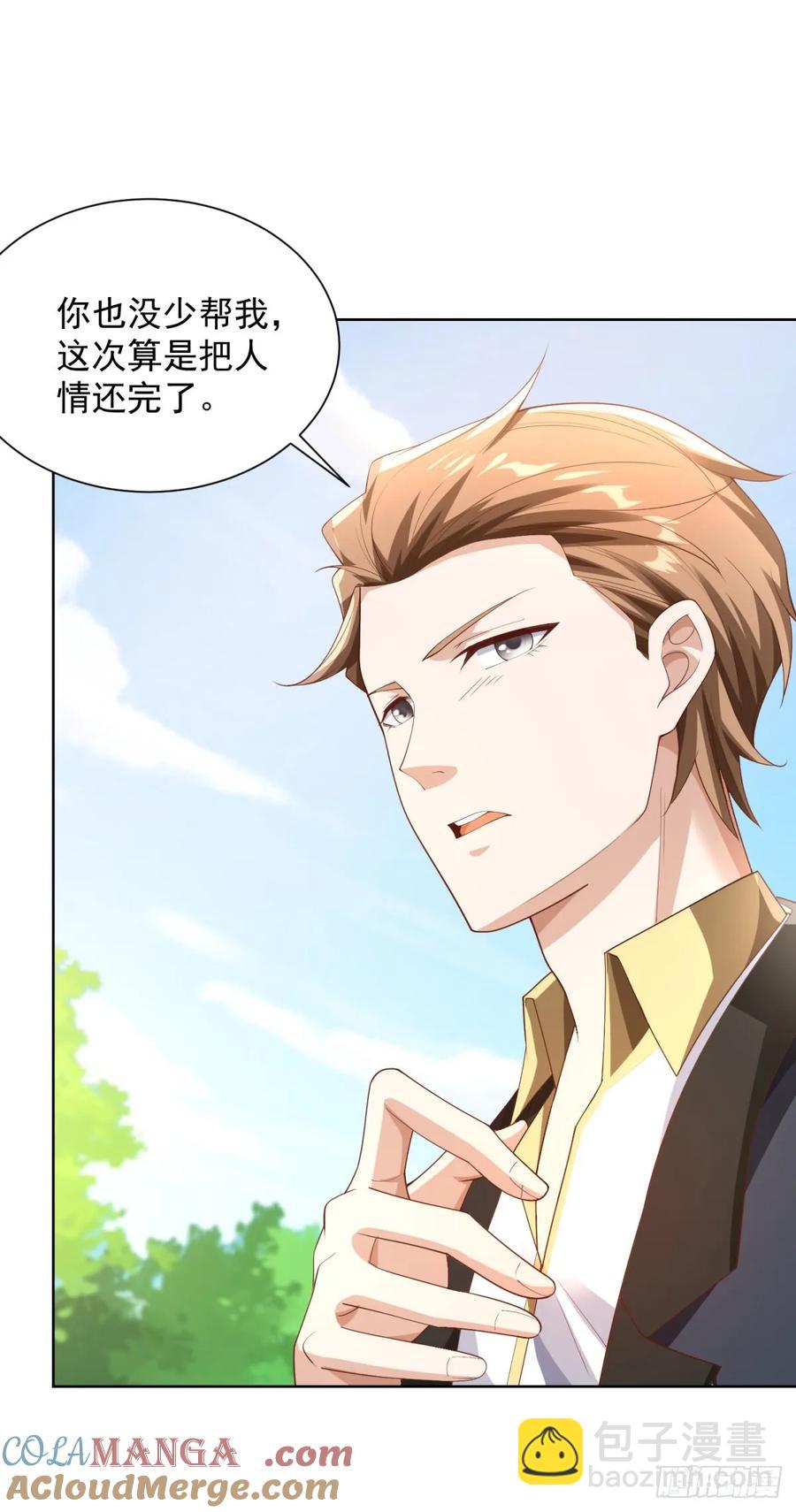 91 第90话 三人行-第91话