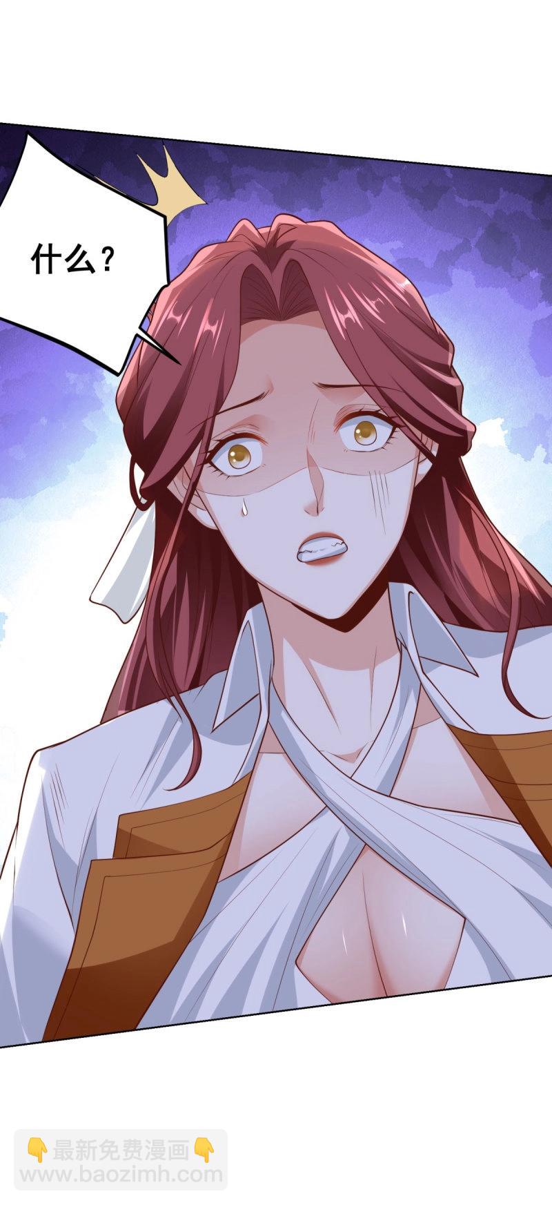 第93话 第92话 受死吧-第93话