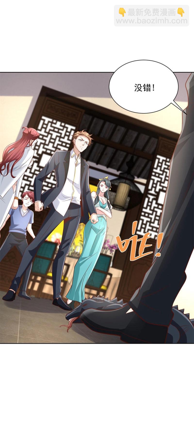 第93话 第92话 受死吧-第93话