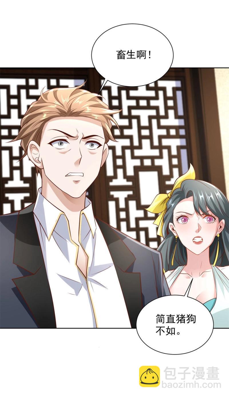 第93话 第92话 受死吧-第93话