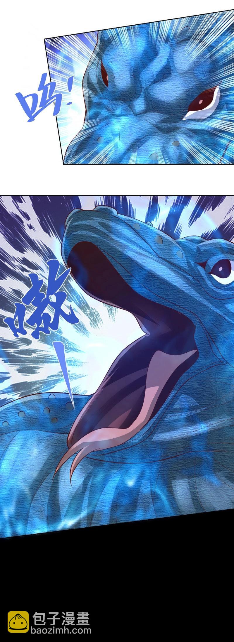 第93话 第92话 受死吧-第93话