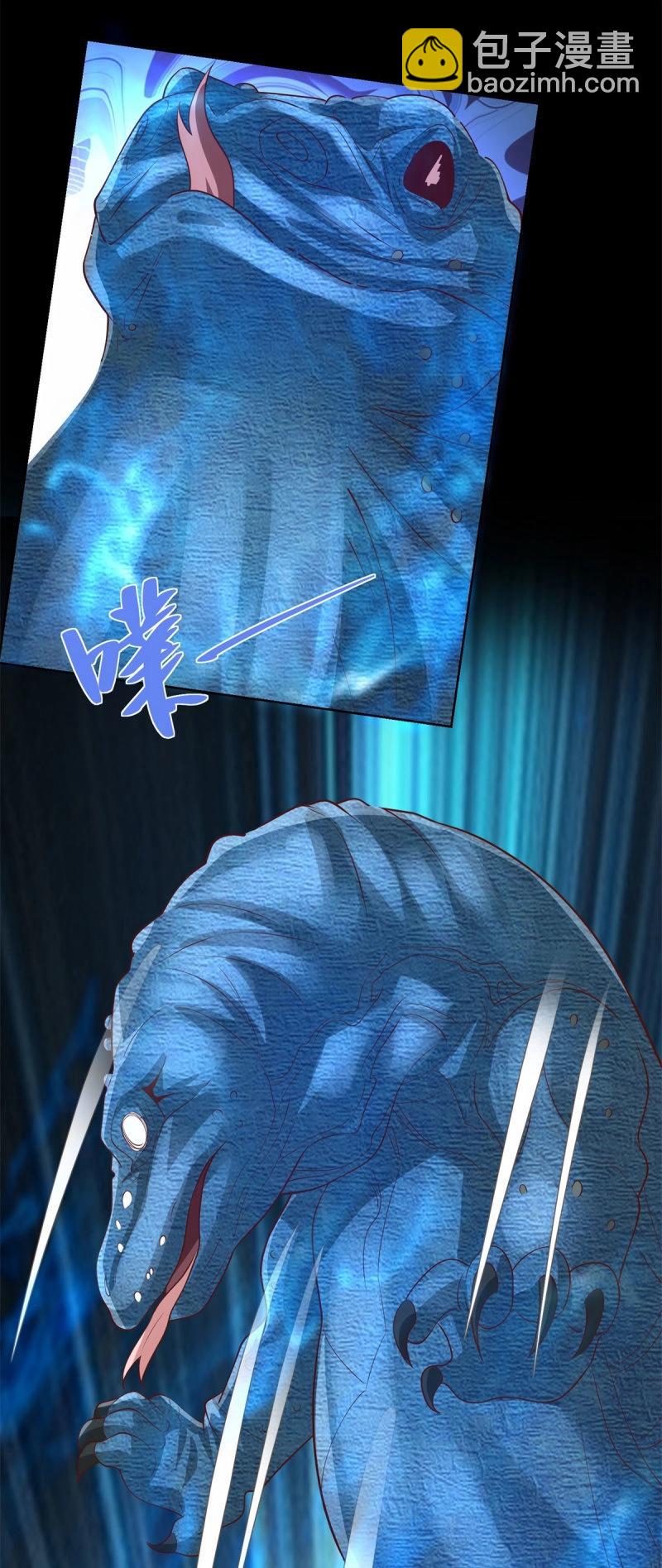 第93话 第92话 受死吧-第93话