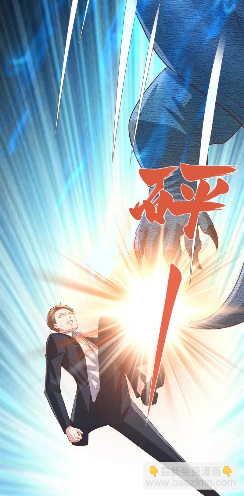 第93话 第92话 受死吧-第93话