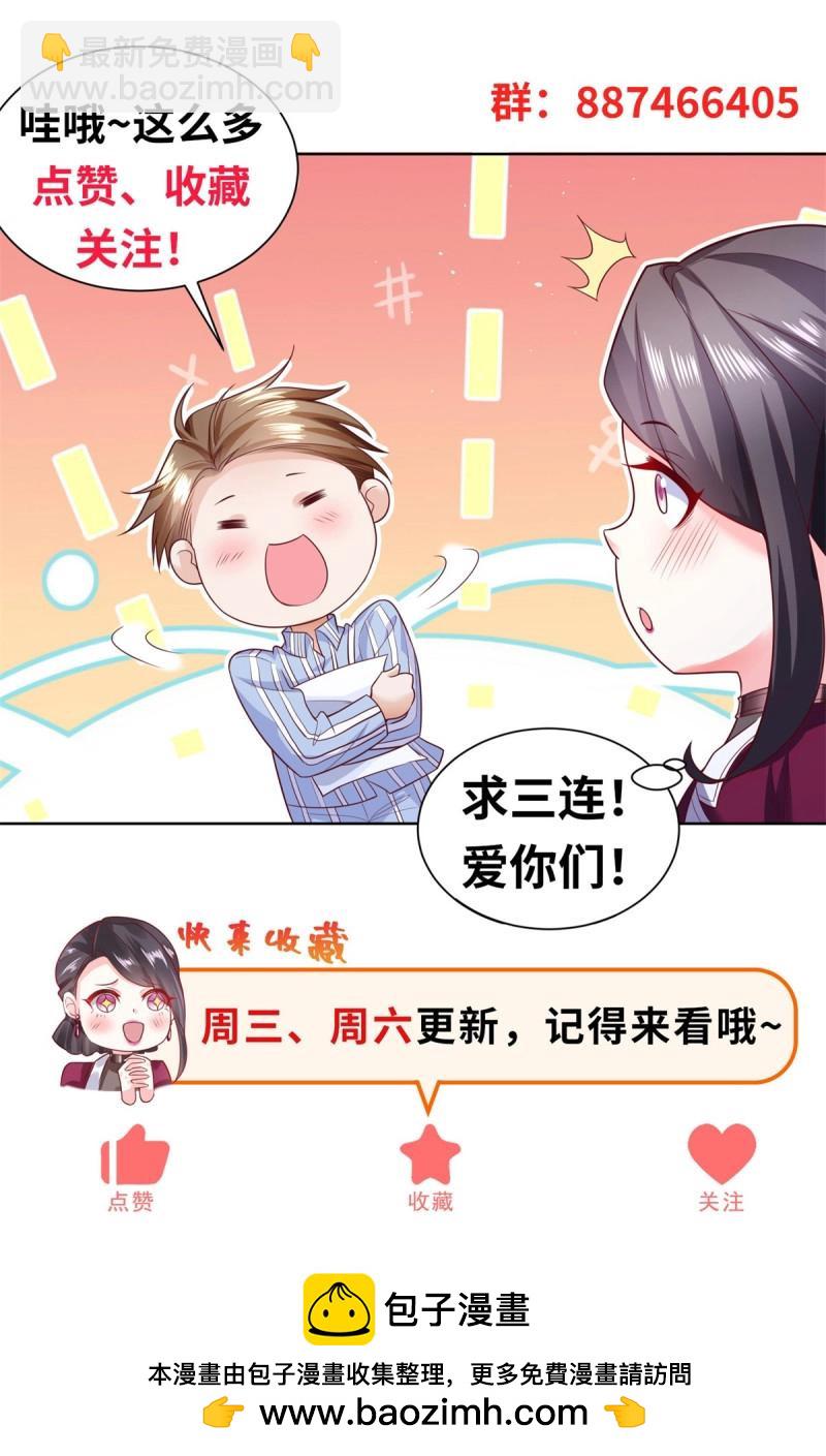 第93话 第92话 受死吧-第93话