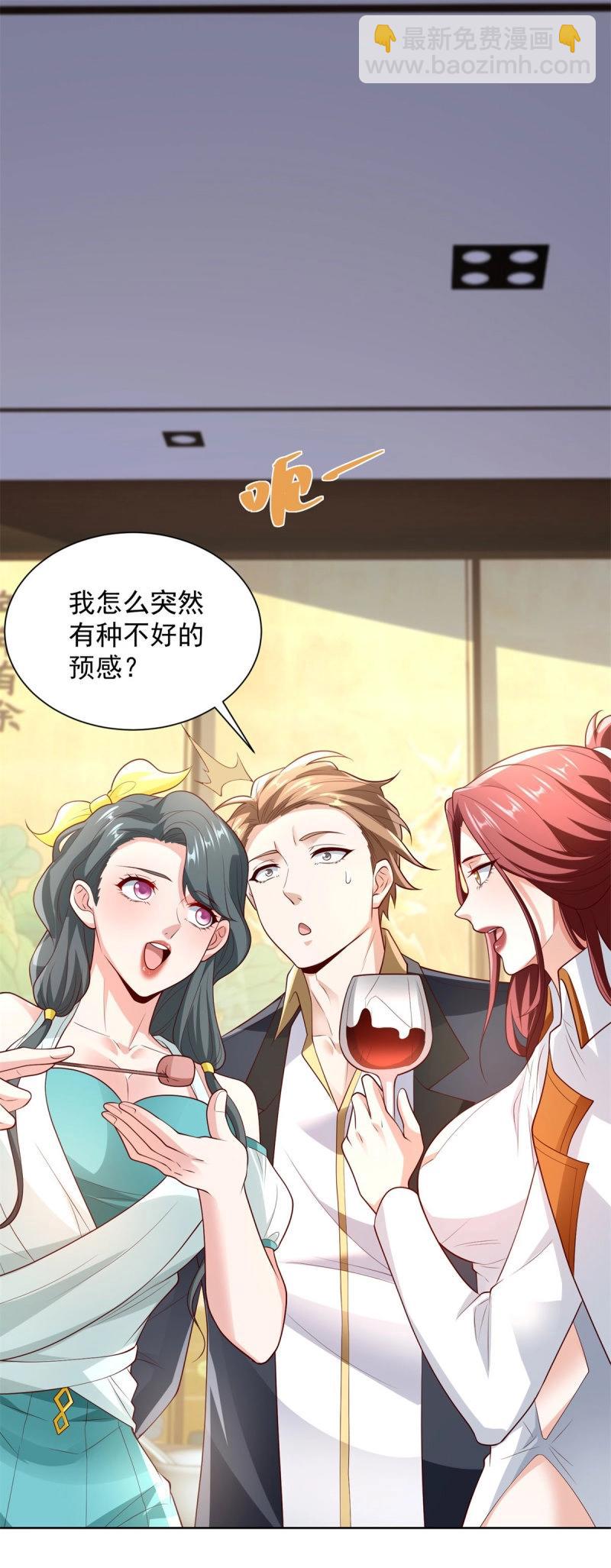 第93话 第92话 受死吧-第93话