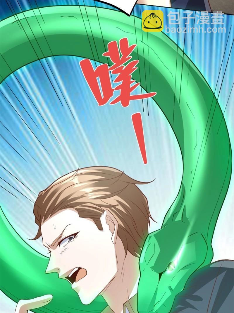 第95话 第94话 好强的力量-第95话