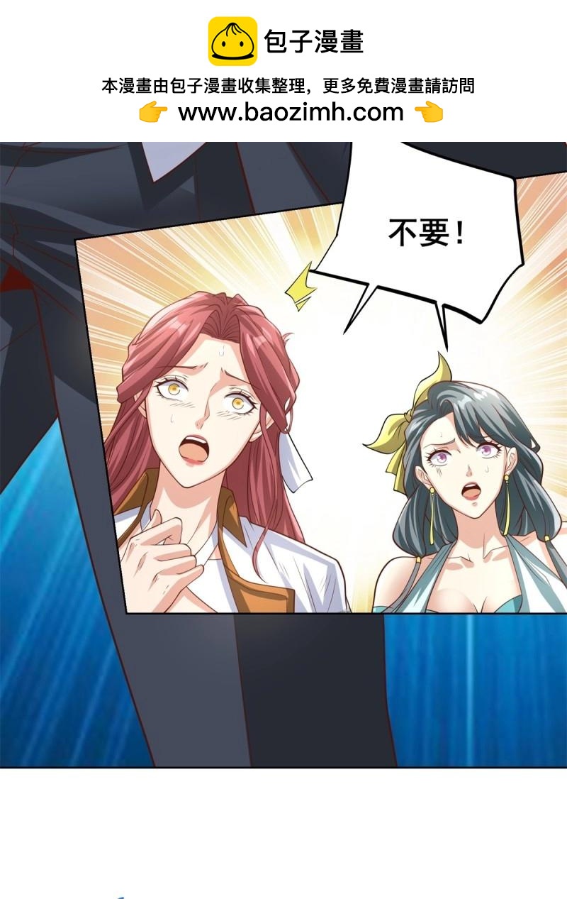 第95话 第94话 好强的力量-第95话