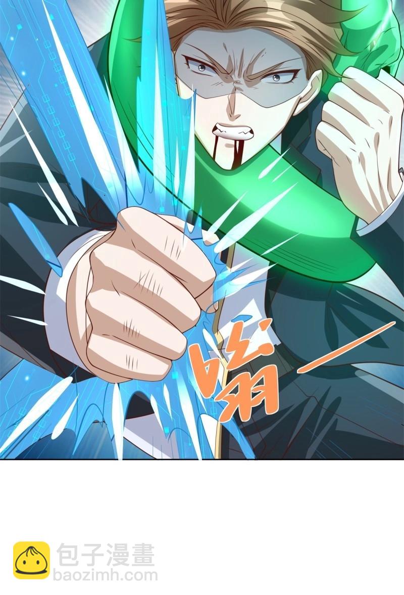 第95话 第94话 好强的力量-第95话