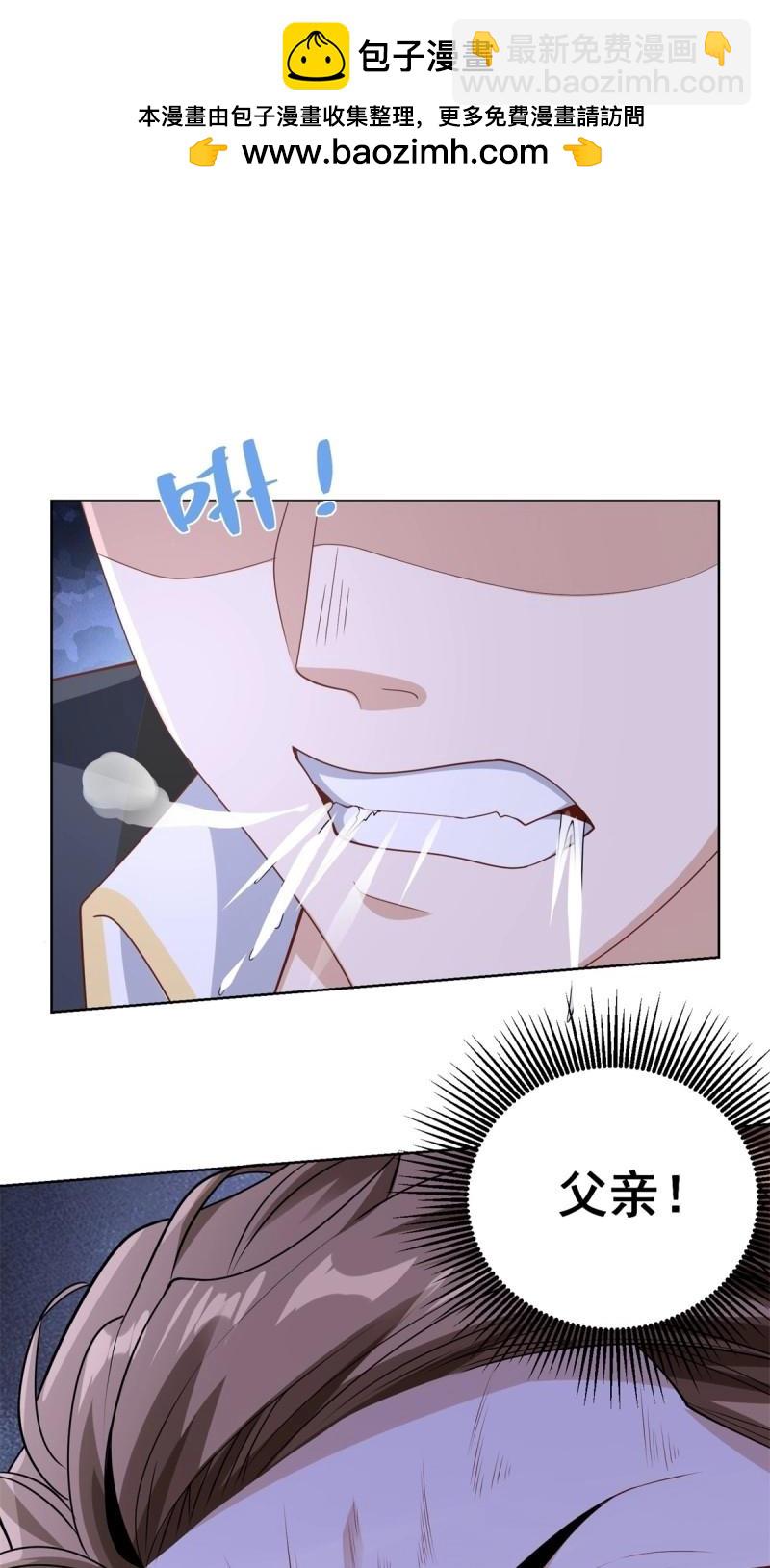 第95话 第94话 好强的力量-第95话