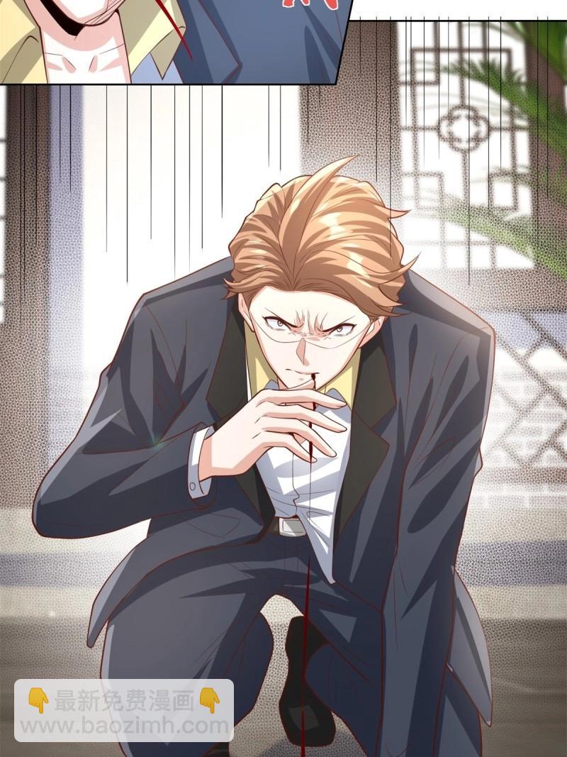 第95话 第94话 好强的力量-第95话