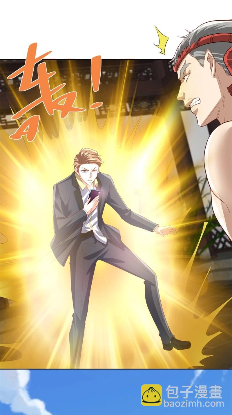 第95话 第94话 好强的力量-第95话