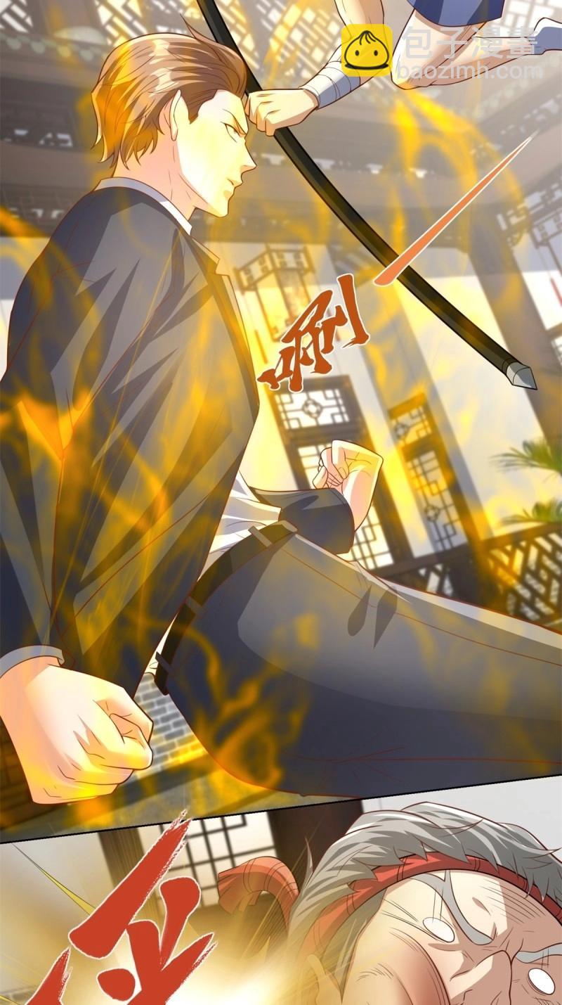 第95话 第94话 好强的力量-第95话