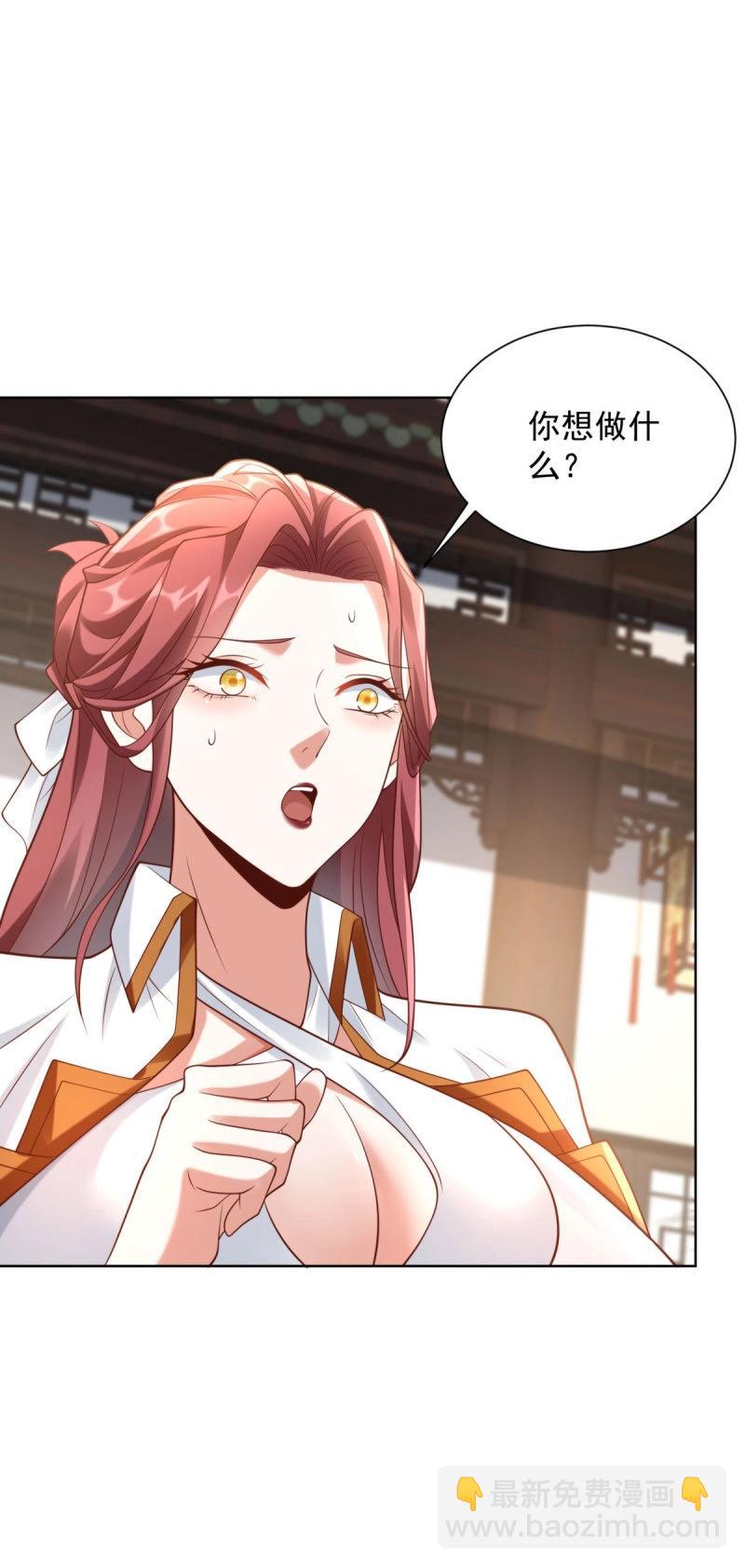 第97话 第96话 是时候终结了-第97话