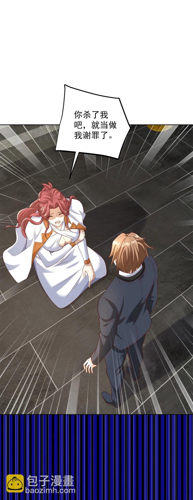 第97话 第96话 是时候终结了-第97话