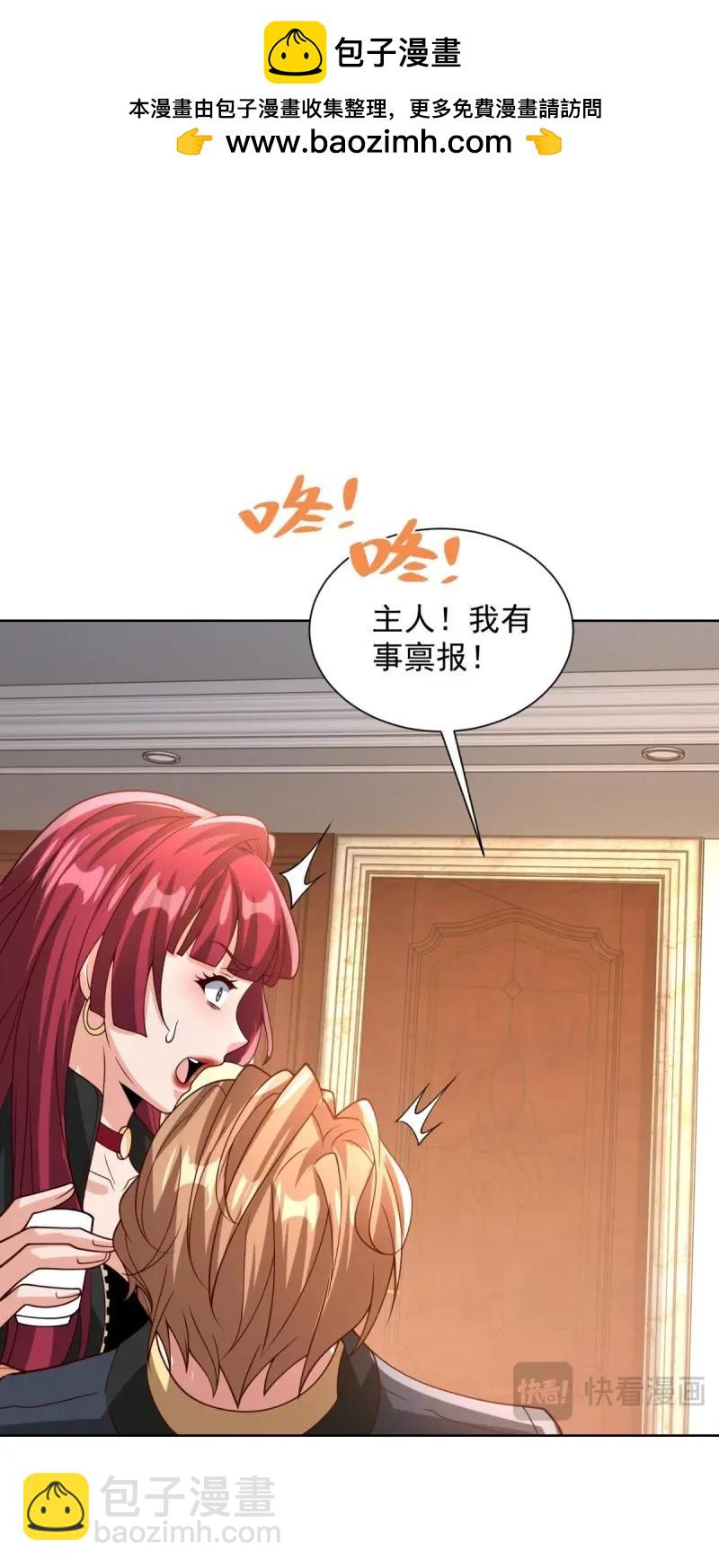 第99话 第98话 小丑-第99话