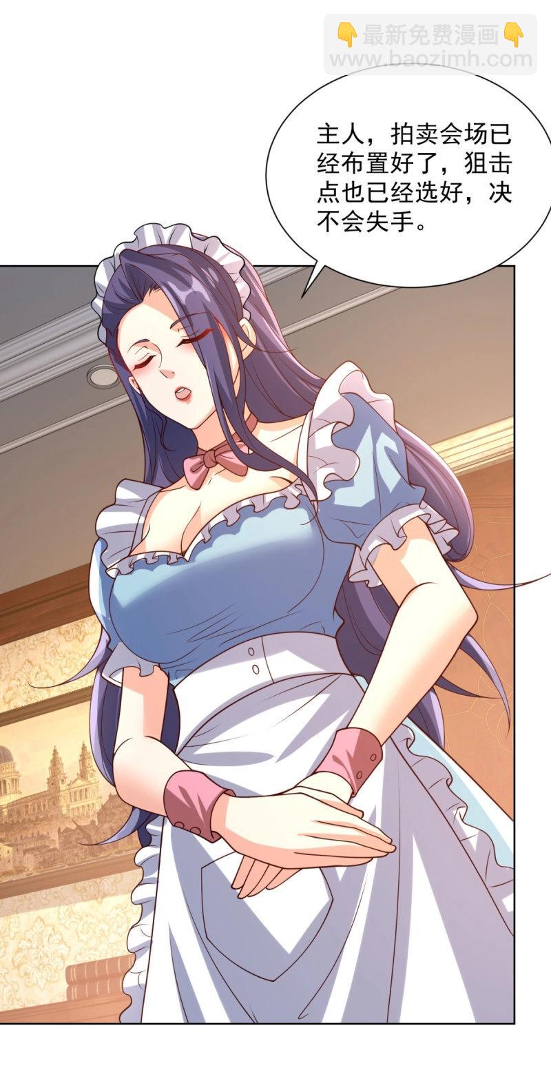 第99话 第98话 小丑-第99话