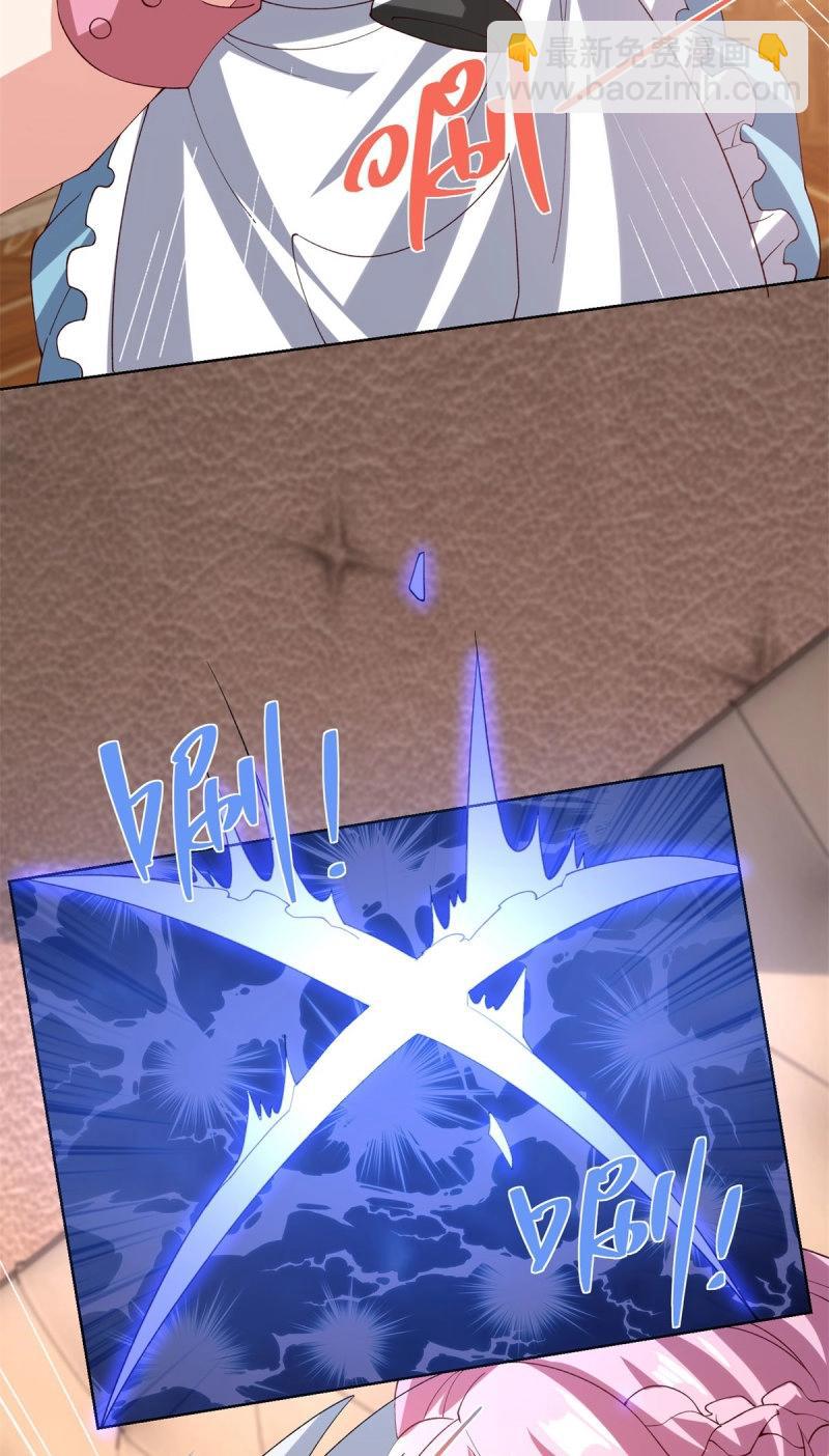 第99话 第98话 小丑-第99话